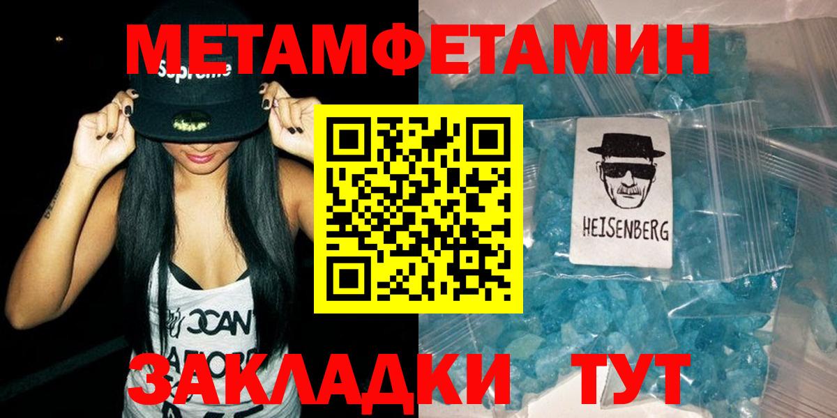 АМФ Premium  АМФЕТАМИН  Семёнов  АМФЕТАМИН  Вход с VPN 