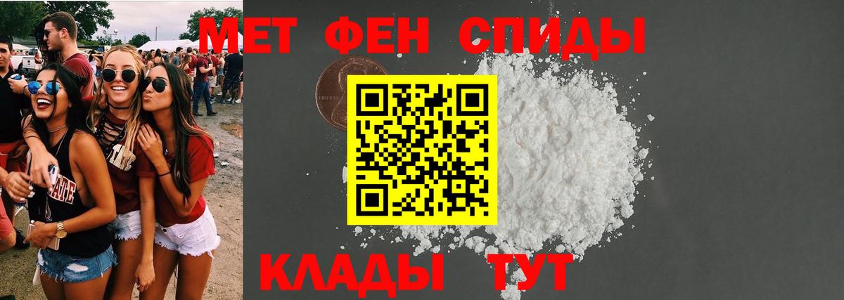 АМФ Розовый Семёнов