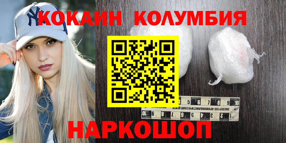 КОКАИН 98% Семёнов