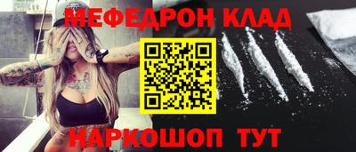мяу мяу мука Среднеуральск