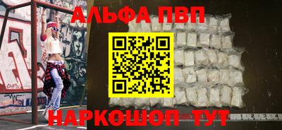 кокс Старая Купавна