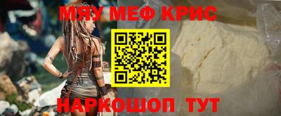 ПСИЛОЦИБИНОВЫЕ ГРИБЫ Татарск