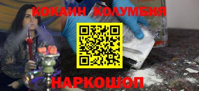 гидропоника Ставрополь