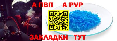 кокс Старая Купавна