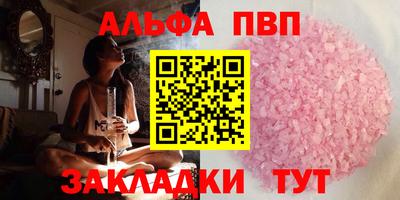 кокс Старая Купавна