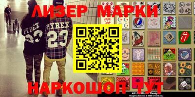 ПСИЛОЦИБИНОВЫЕ ГРИБЫ Татарск