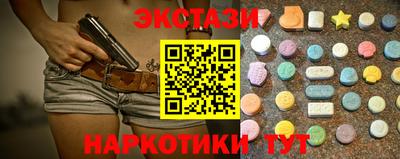 ПСИЛОЦИБИНОВЫЕ ГРИБЫ Татарск