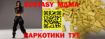 ПСИЛОЦИБИНОВЫЕ ГРИБЫ Татарск