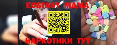 амф Тверь