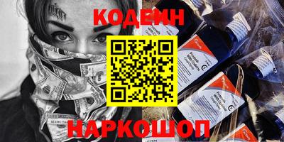 кокс Старая Купавна