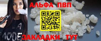 ПСИЛОЦИБИНОВЫЕ ГРИБЫ Татарск