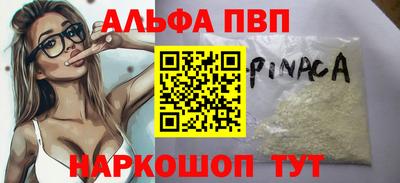 ПСИЛОЦИБИНОВЫЕ ГРИБЫ Татарск