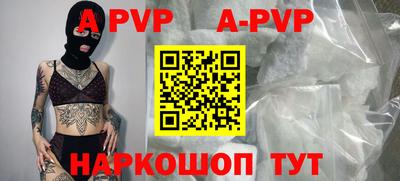 гидропоника Ставрополь