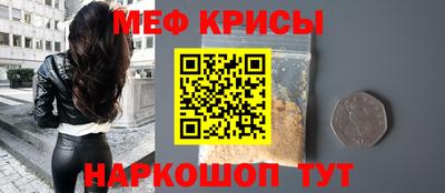мяу мяу мука Среднеуральск