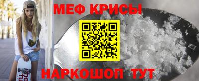 ПСИЛОЦИБИНОВЫЕ ГРИБЫ Татарск
