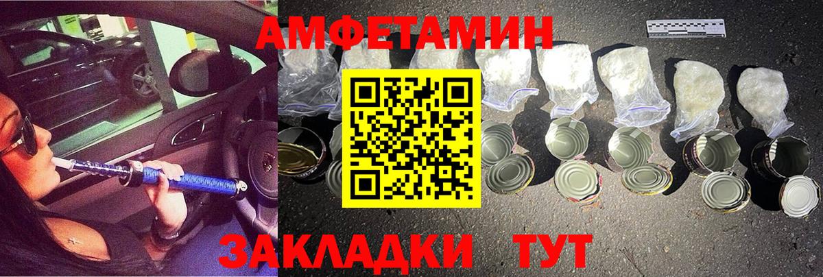 Метамфетамин Декстрометамфетамин 99.9% Семёнов