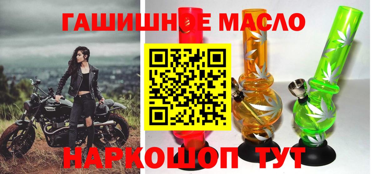 Семёнов  Дистиллят ТГК концентрат  Вход с VPN 