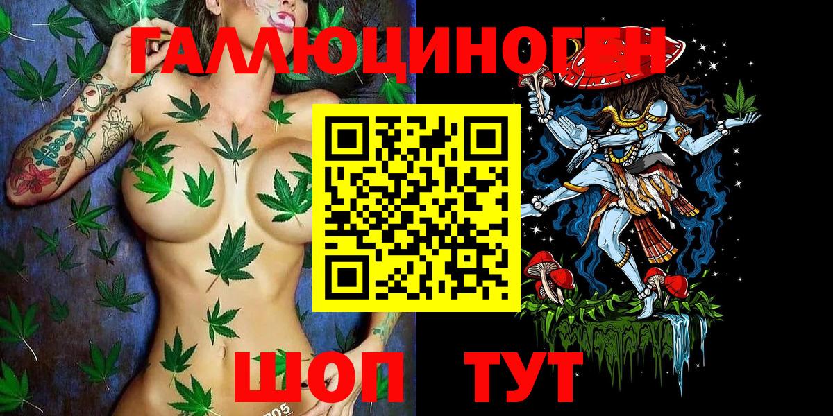 что такое   Галлюциногенные грибы GOLDEN TEACHER  Вход с VPN  Семёнов 