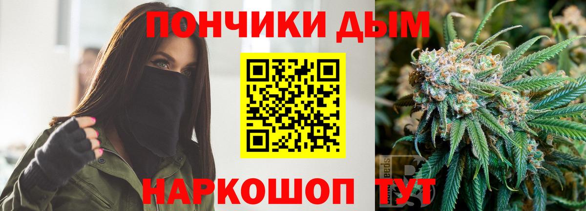 Бошки Шишки OG Kush  Вход с VPN  Семёнов  Бошки Шишки AK-47  Шишки марихуана LSD WEED 